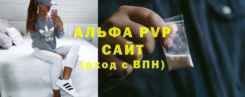 где продают наркотики  Мурманск  APVP кристаллы 